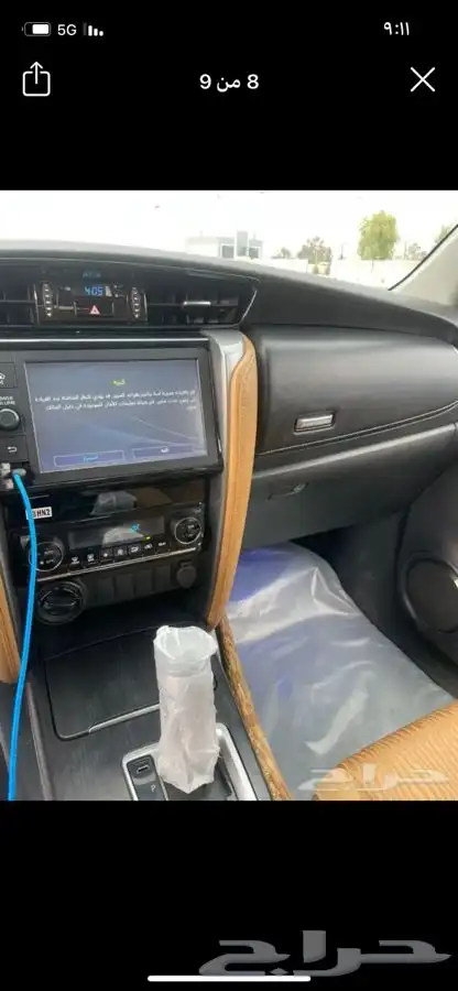 فورشنر2022Vx1 7