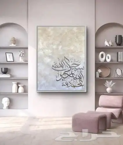 لوحات كانفس فنية جاهزة للتعليق لوحات جدارية لوحات مميزة 30