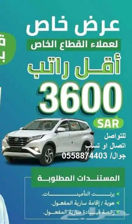 MG 7 فل كامل موديل 2025 كاش - اقساط 22