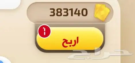 ورق ذهبي كملنا 0