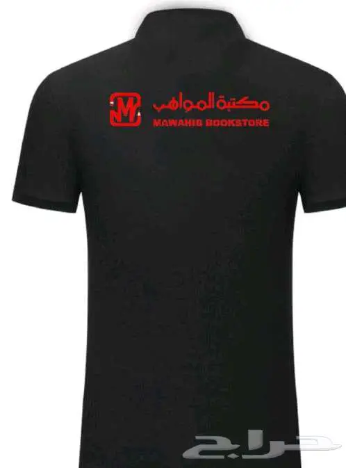 الزي الموحد _تطريز 3
