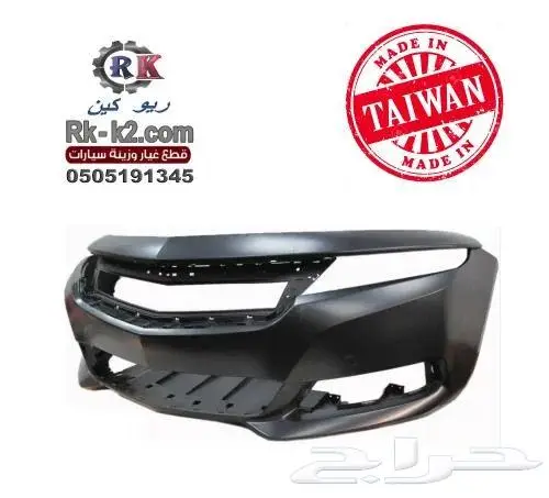 صدام امبالا امامي 2014 - 2019 تايواني 0