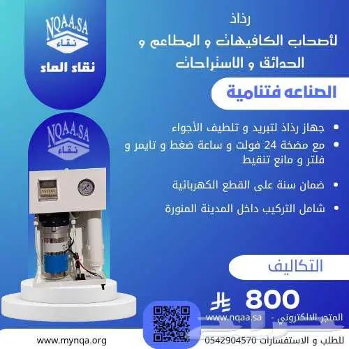 رذاذ 0