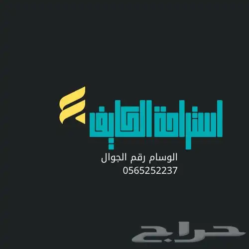 استراحة قسمين مع مسبح 10