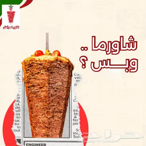 تصميم اعلانات احترافية تصميم صور جرافيك بافضل الاسعار 26