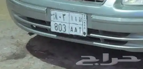 لوحه مميزه 1
