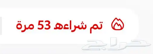 براقات 2