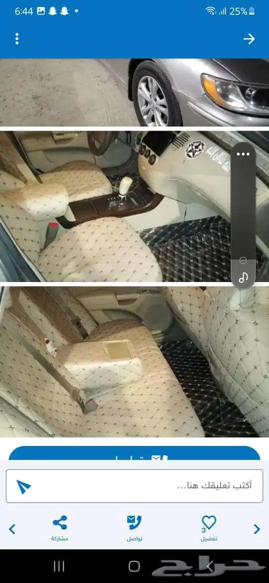 هونداي ازيرا 2