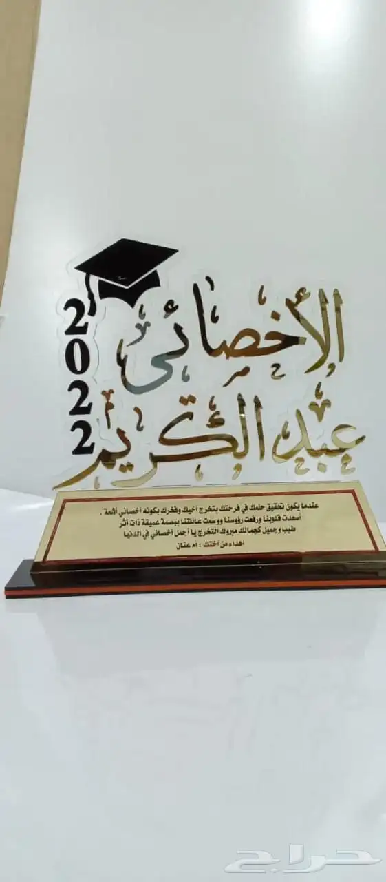 استيل حروف زنكور اكريلك مباخر استندات تعليقات 22