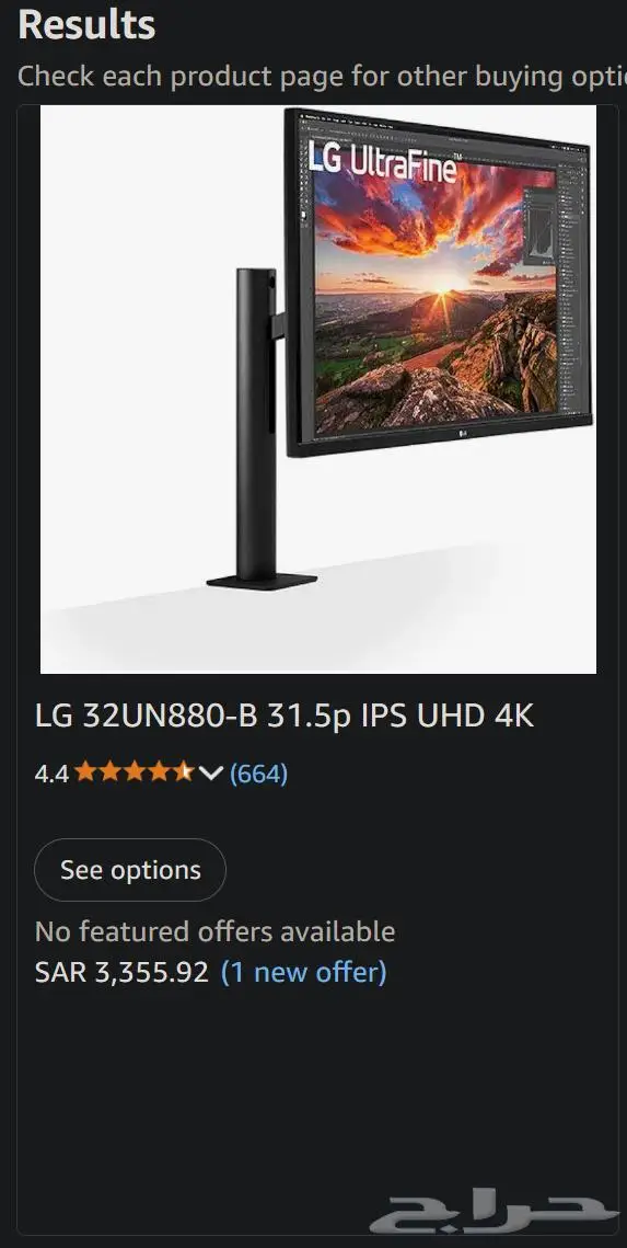 شاشة LG UltraGear 4K IPS 32 inch 0