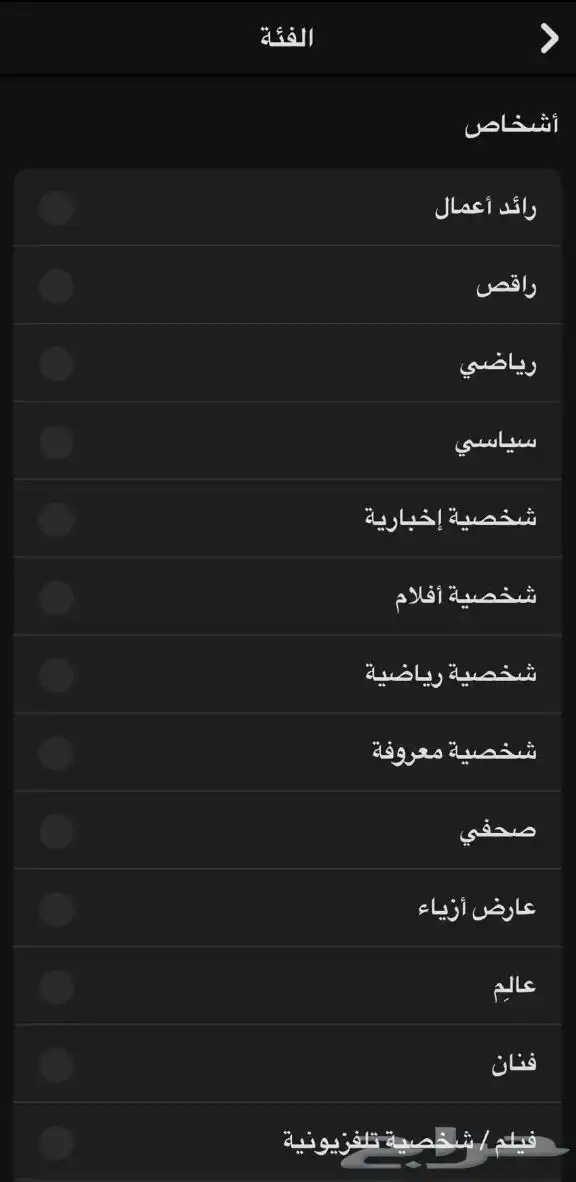 خدمة سناب شات 1
