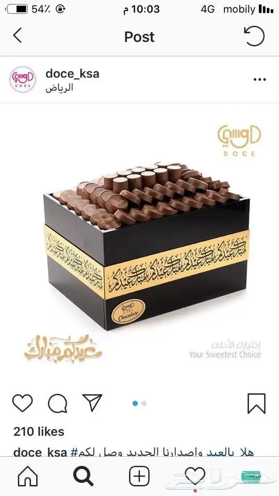 استيل حروف زنكور اكريلك مباخر استندات تعليقات 17
