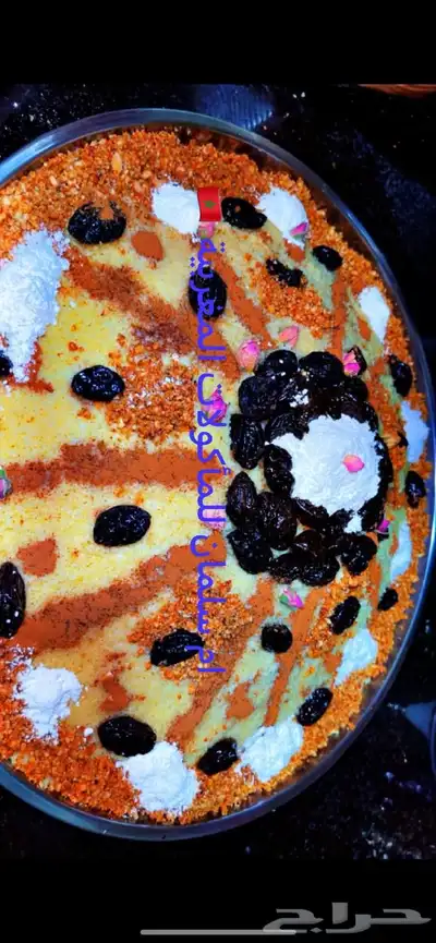 اكل مغربي جده 11