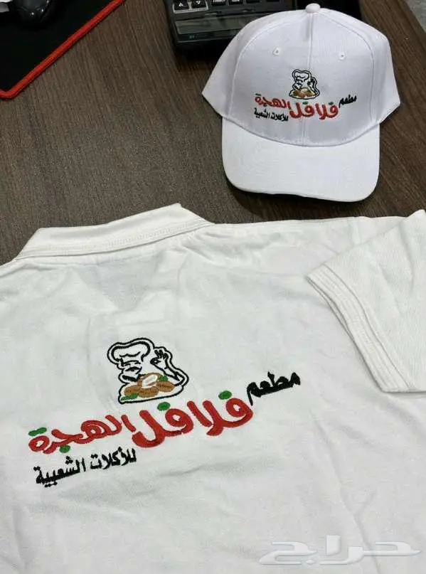 الزي الموحد _تطريز 0