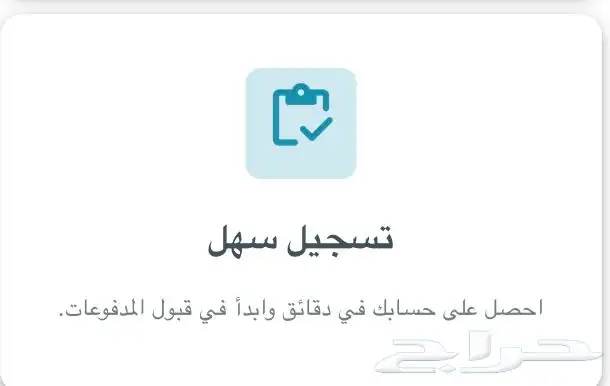 نظام محاسبي متكامل للمطاعم والمقاهي 2