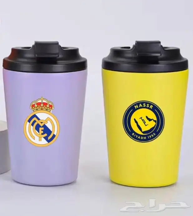 اكواب ( مق ) بشعار النصر ريال مدريد برشلون بطبقات عازله من 1