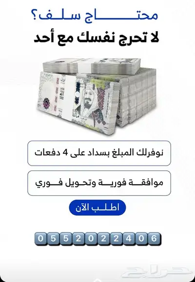 تفعيل تابي وتمارا 0