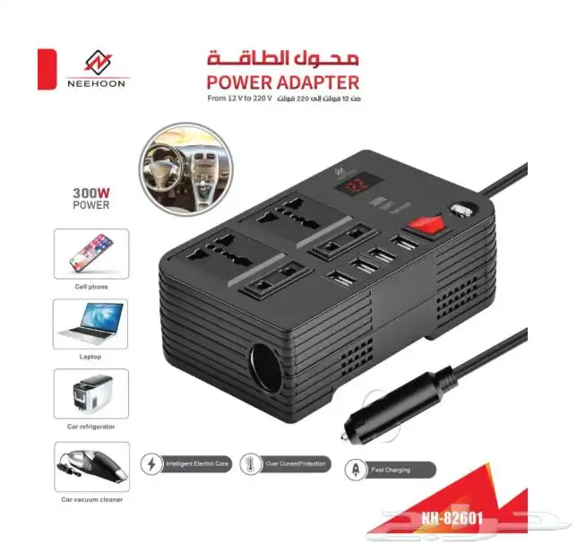 محول كهرباء من 12V الى 220V 0