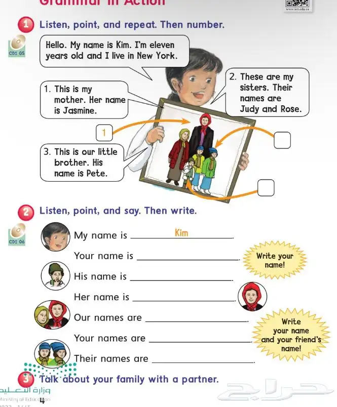 معلمه انجليزي 0