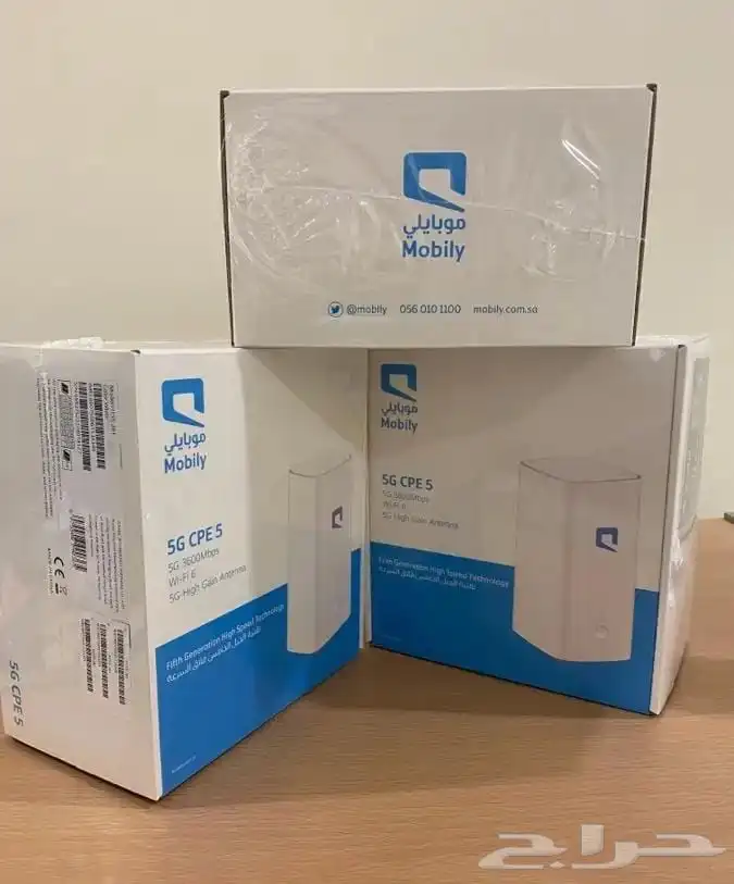 راوتر موبايلي 5G احدث اصدار 0