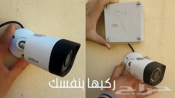 كاميرات المراقبة 1