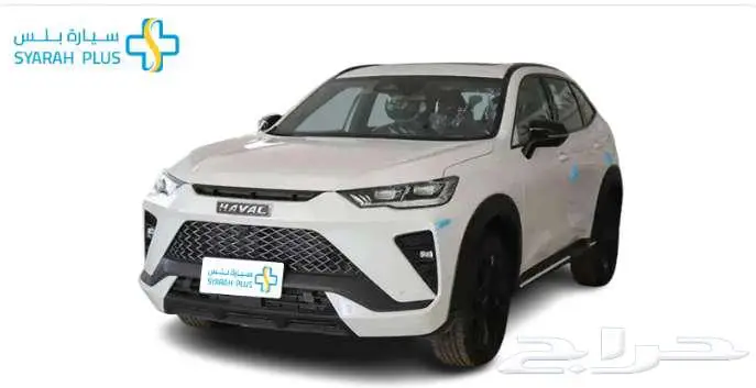هافال H6 GT 2025 كاش وتمويل 4