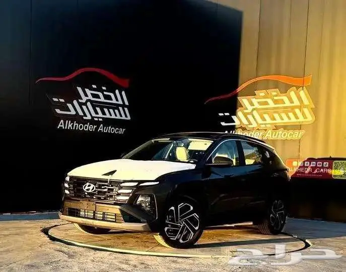 هيونداي توسان كمفورت 2025 لدى الخضر للسيارات 0