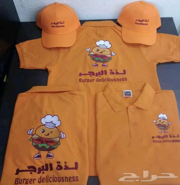 الزي الموحد _تطريز 4