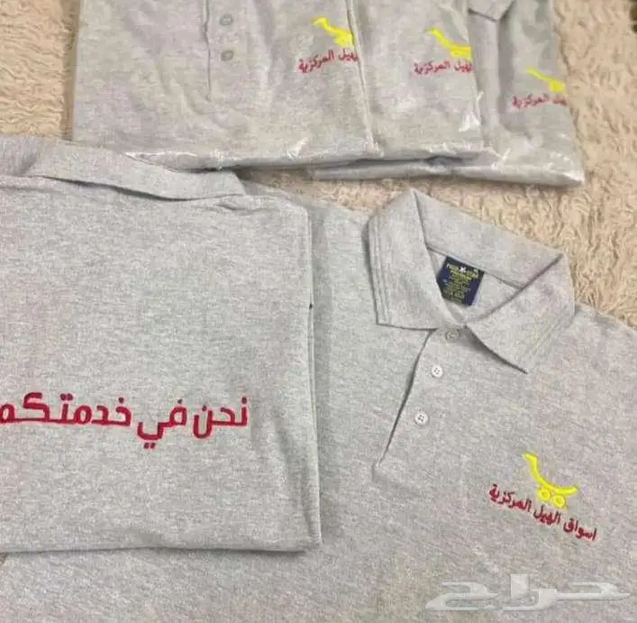 الزي الموحد _تطريز 2