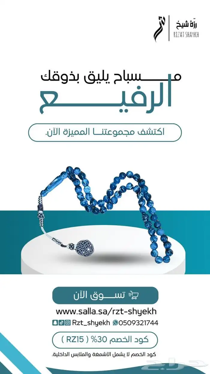 تصميم اعلانات احترافية تصميم صور جرافيك بافضل الاسعار 3
