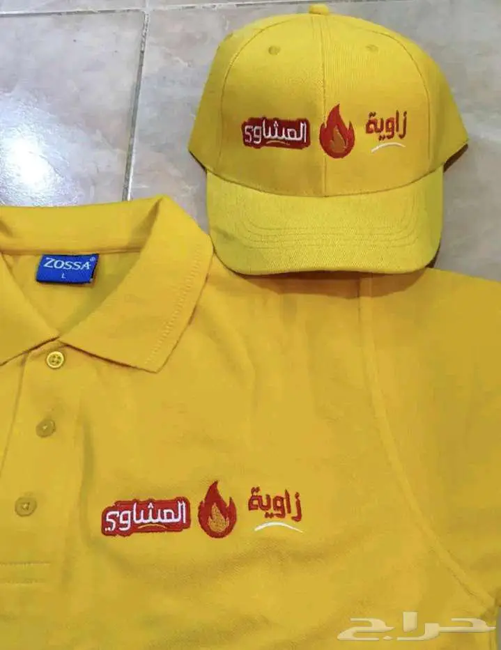 الزي الموحد _تطريز 1