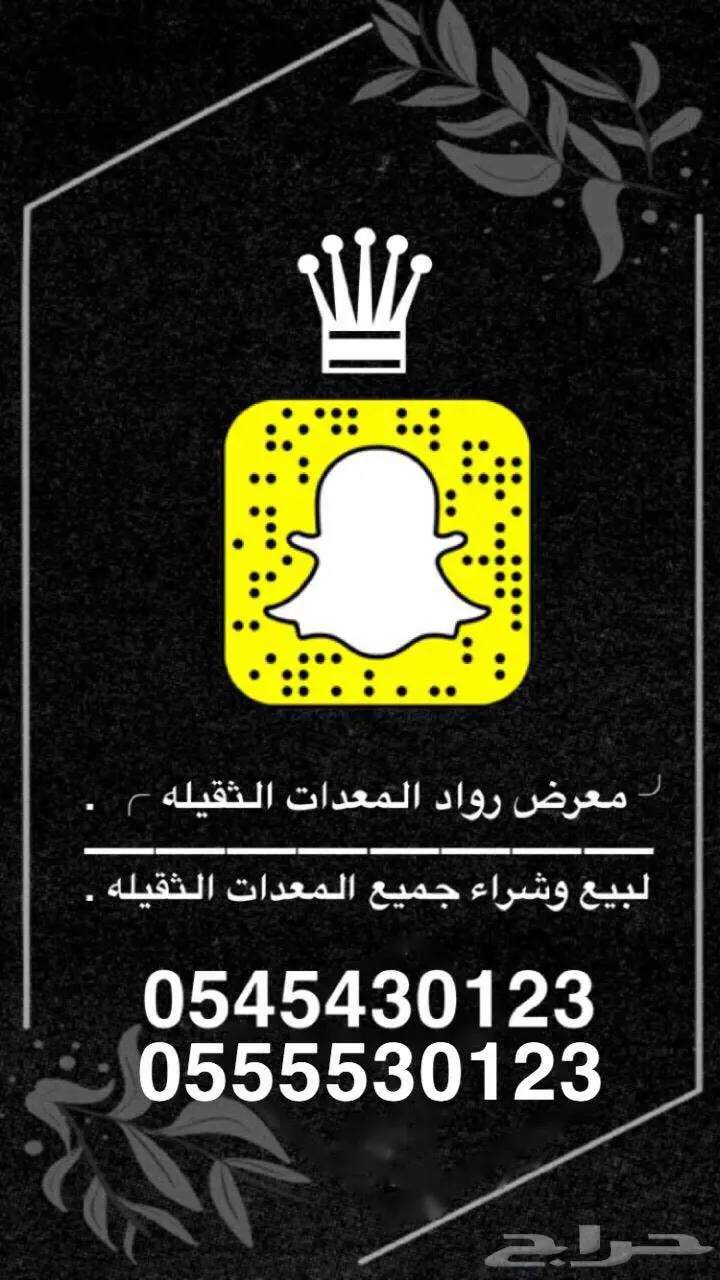 رافعه كتربلر 3طن موديل 2012 معرض رواد المعدات 9