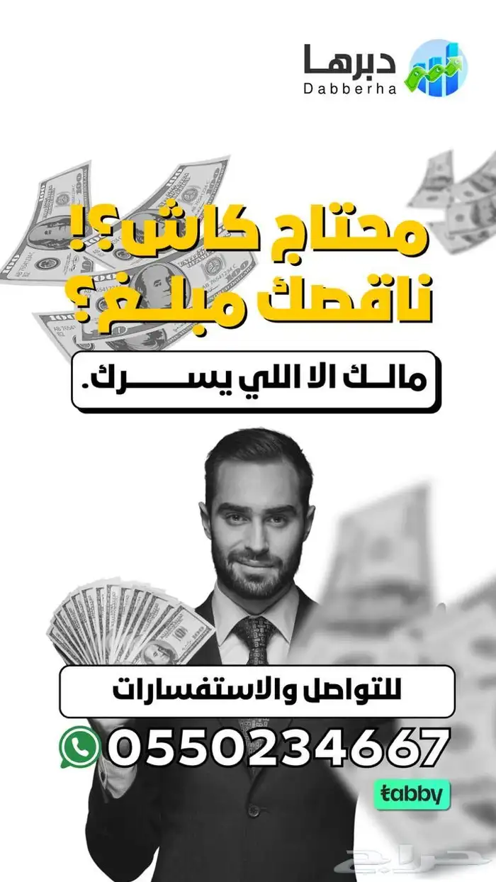 تصميم اعلانات احترافية تصميم صور جرافيك بافضل الاسعار 10
