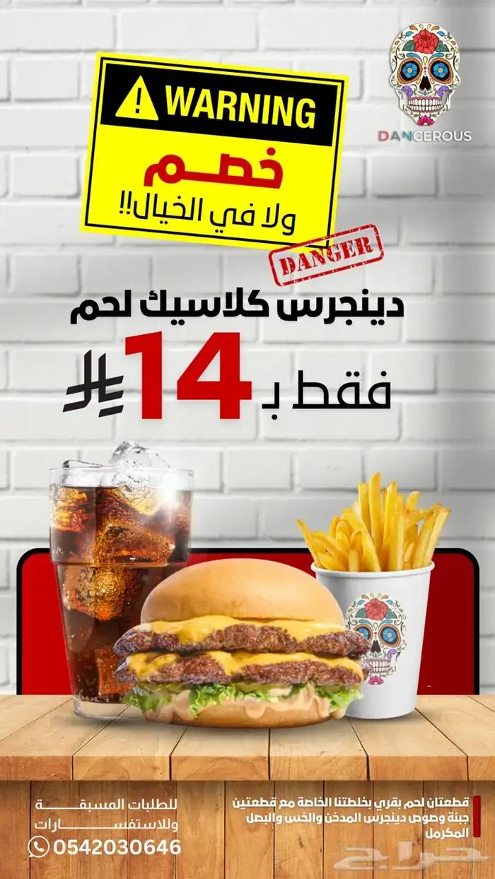 تصميم اعلانات احترافية تصميم صور جرافيك بافضل الاسعار 7