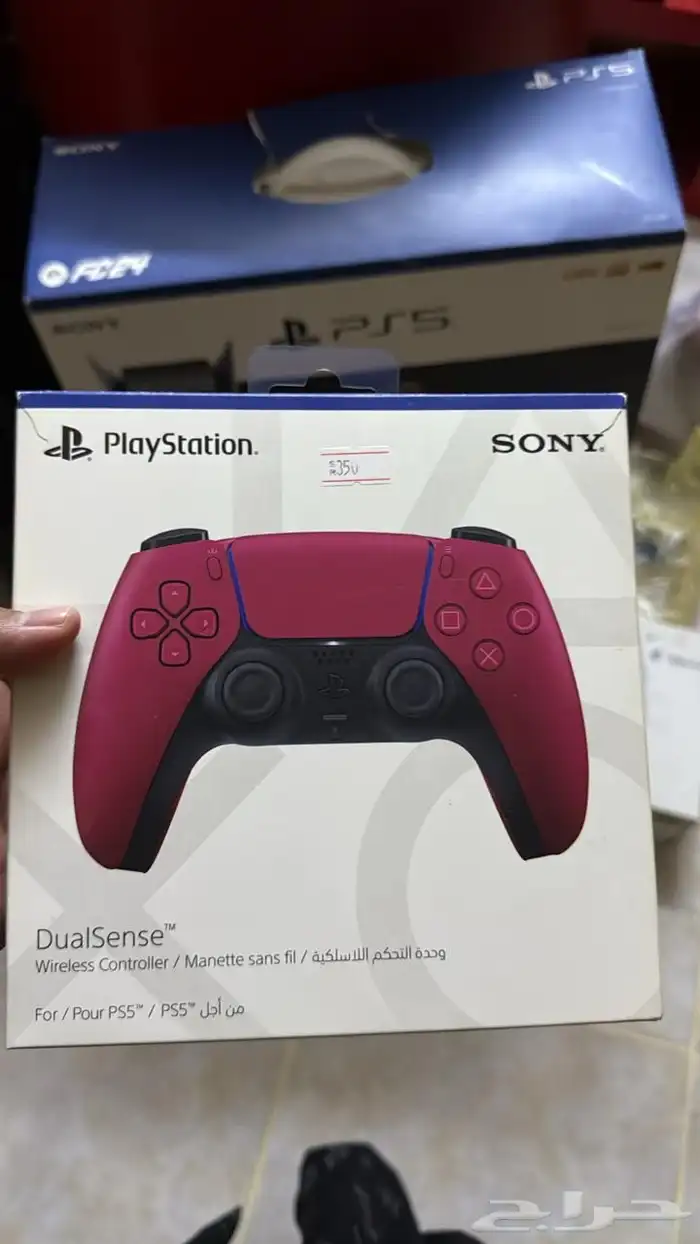 966 53 086 5404 PS 5 كامل 2300 3