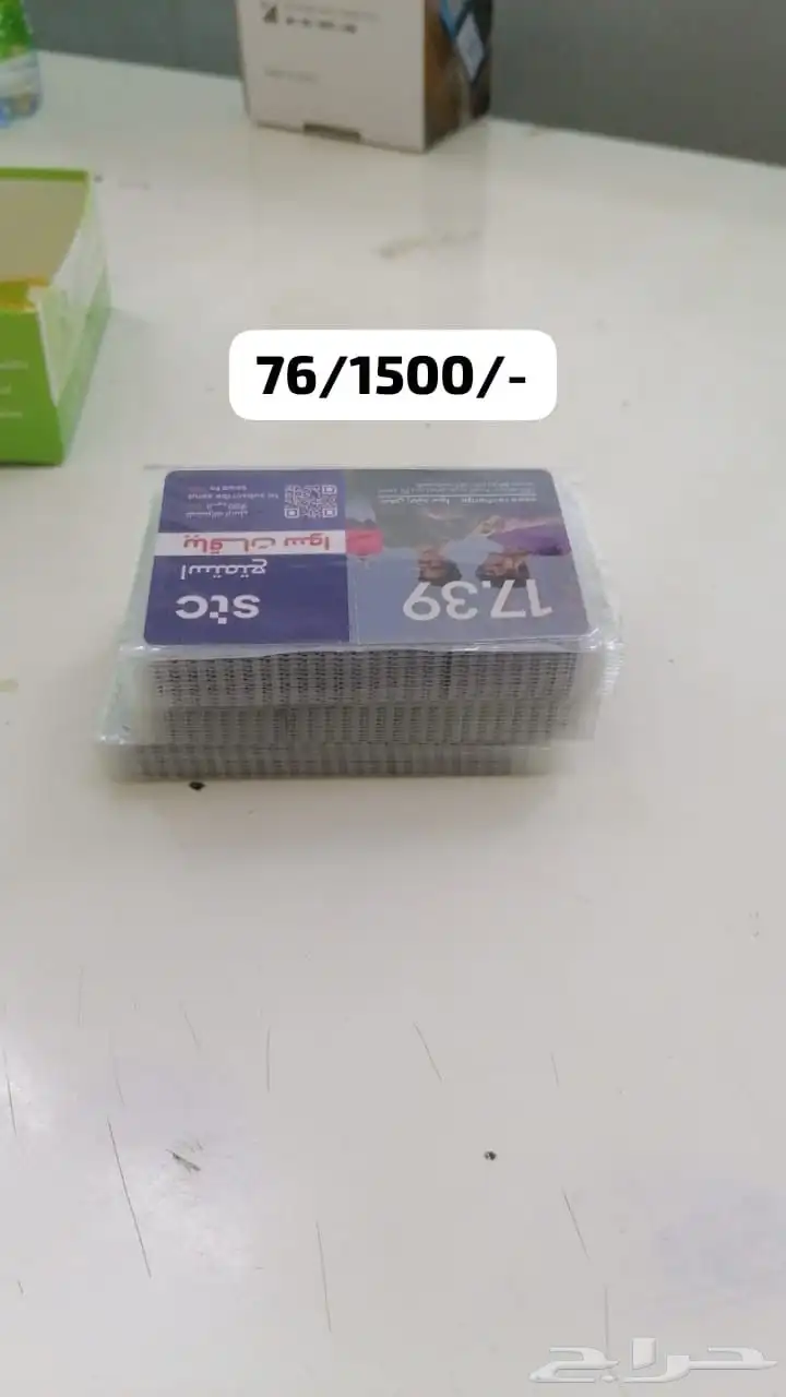 بطاقات سوا للبيع 0