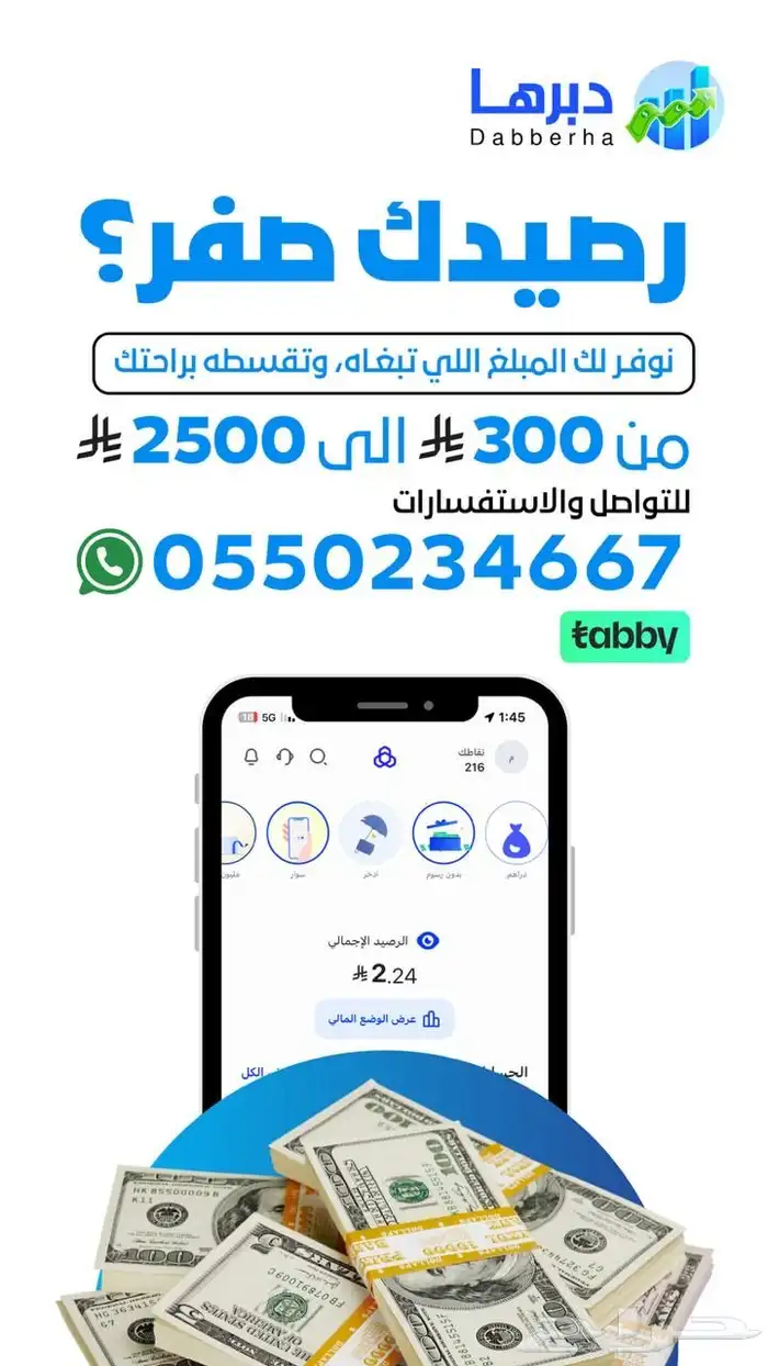تصميم اعلانات احترافية تصميم صور جرافيك بافضل الاسعار 6