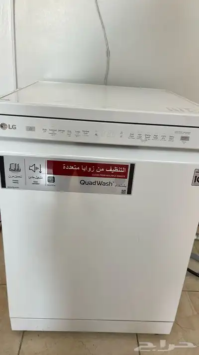 غساله اواني LG 9