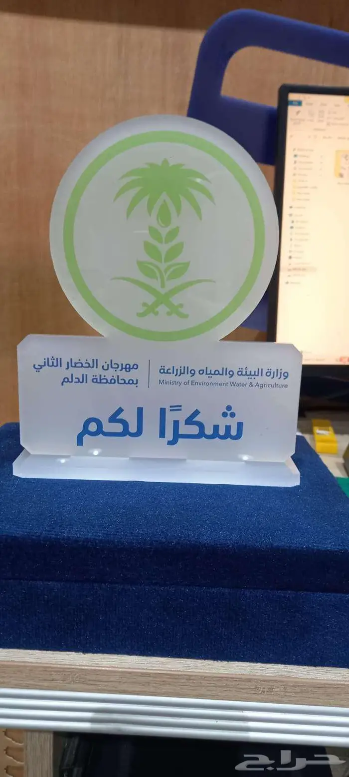 طباعه - دعايه واعلان - هدايا دعائية 2