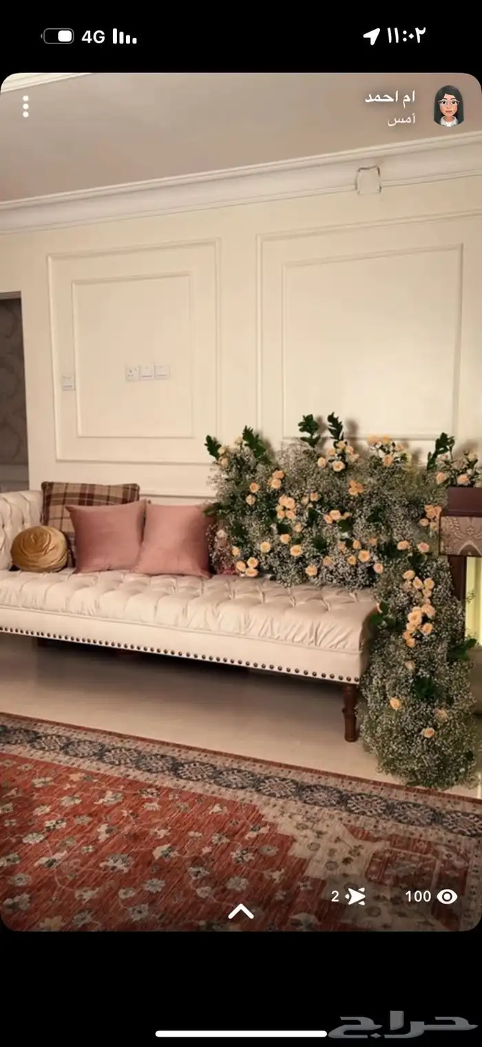 كوشه 1