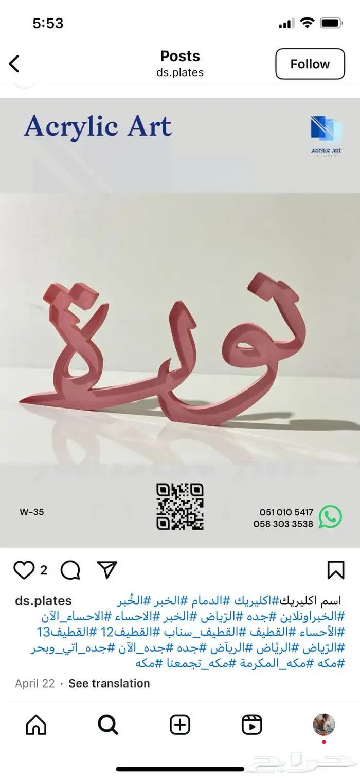 نحن مصنع اكليريك وخشب وشوكولاته بلجيكي 6