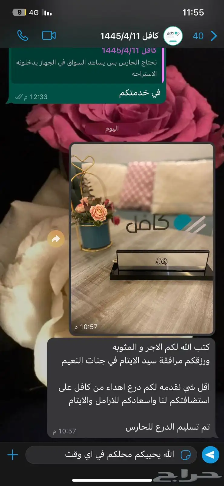 فرصة استثمارية شالية للبيع (يصلح استراحة خاصة او للإيجار) 0