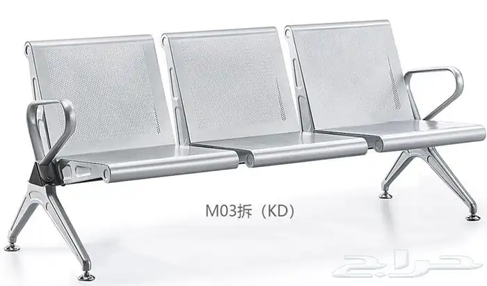 كراسي انتظار المنيوم 1