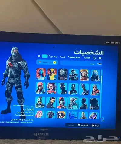 ايدي فورت قوي 2