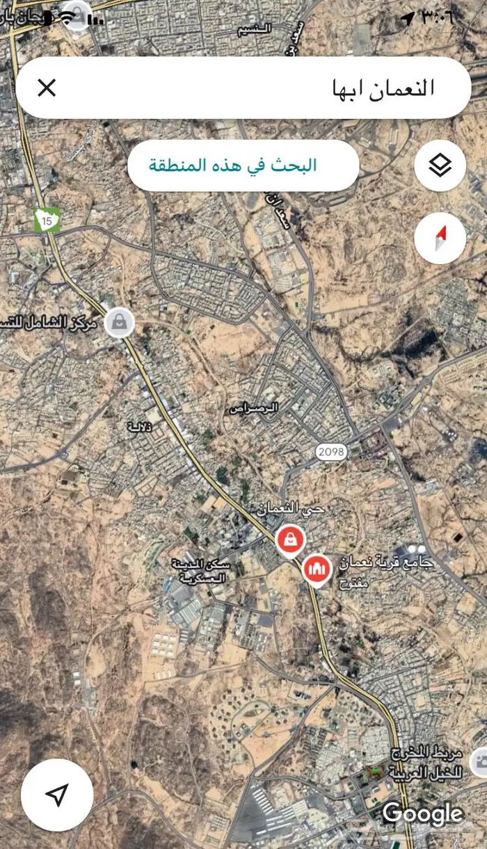 ارض للبيع ابها 0