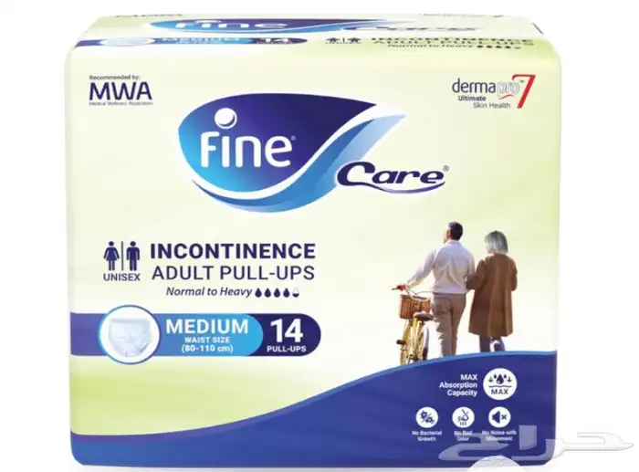 حفايظ كلوت كرتون مخفض 2