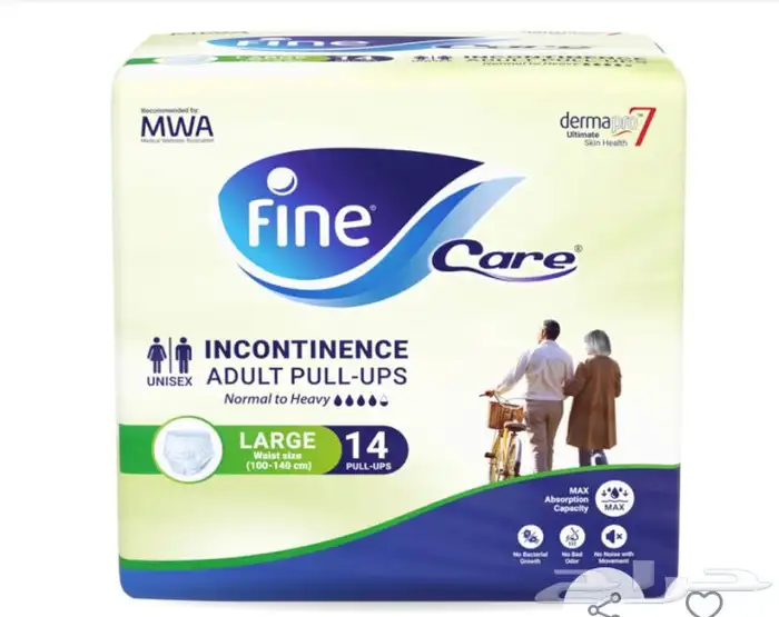 حفايظ كلوت كرتون مخفض 0