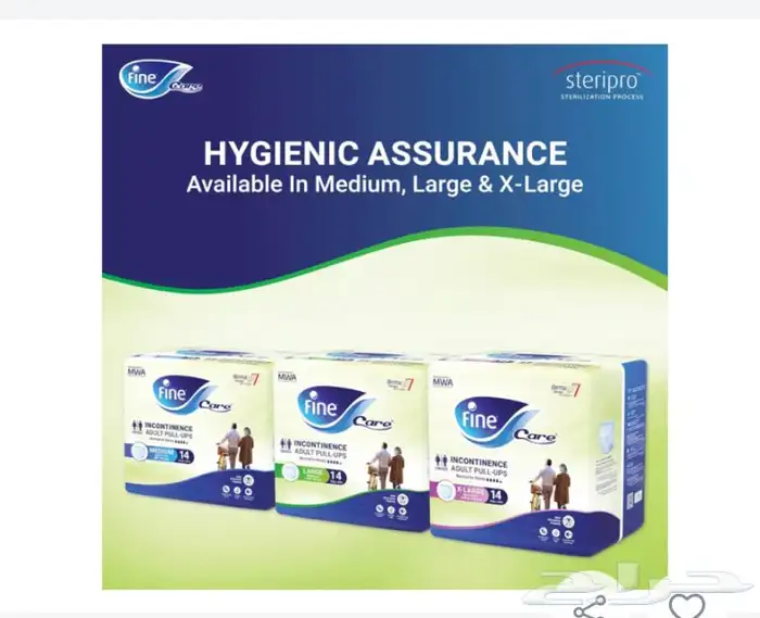 حفايظ كلوت كرتون مخفض 3