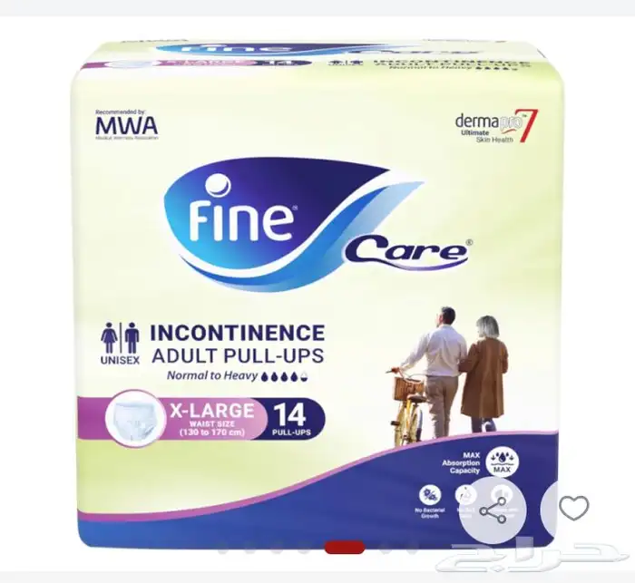 حفايظ كلوت كرتون مخفض 1