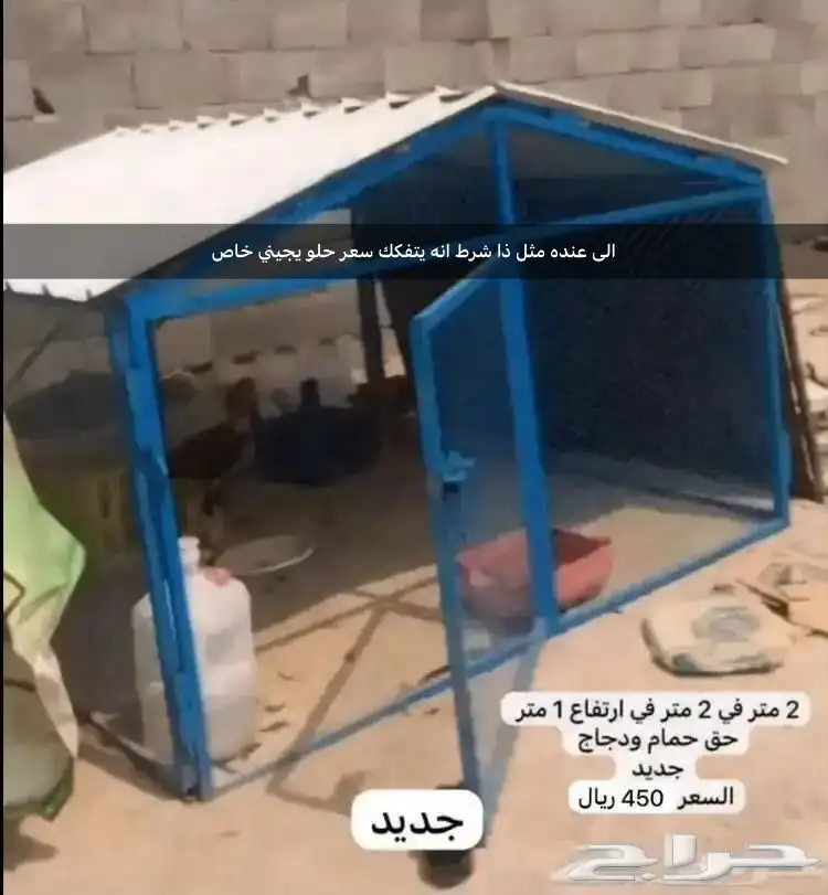 الى عنده مثل شبك اذ وسعر طبب يجيني خاص 0